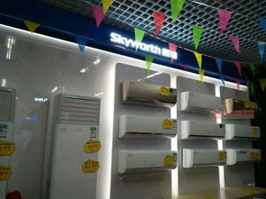 创维集团工厂订货会广东罗定盛大开启，信宜玉都风情网助力网络商务服务